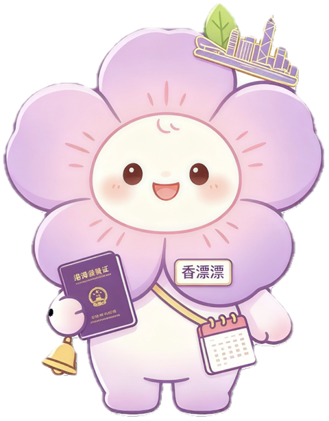 香漂漂吉祥物